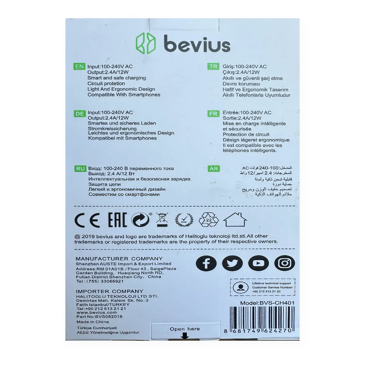 Tek USB Beyaz 12W Işıklı Duvar Şarj Cihazı BVS-CH401