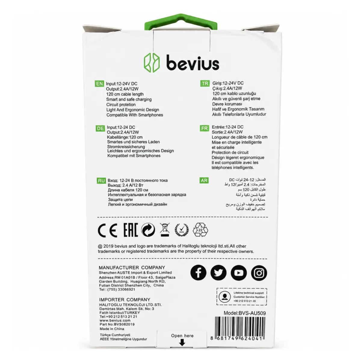 Micro USB Beyaz 12W Kablolu Araç Şarj Cihazı Bevius BVS-AU509