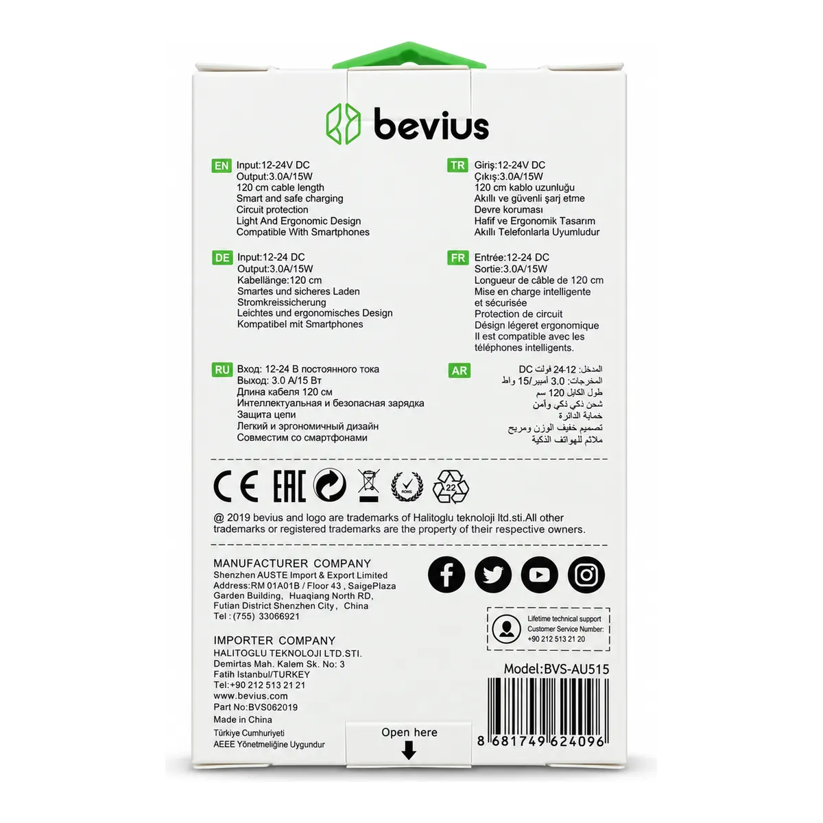 TYPE-C Beyaz 15W Çift USB Kablolu Araç Şarj Cihazı BVS-AU515