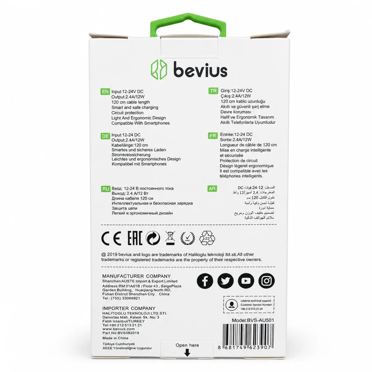 Micro USB 12W Kablolu Araç Şarj Cihazı BVS-AU501