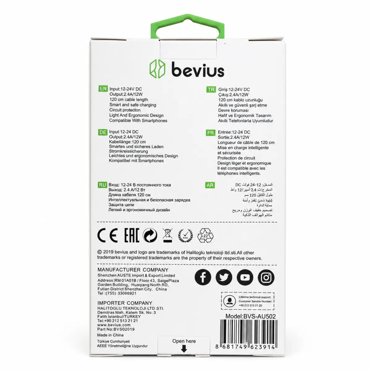 TYPE-C Beyaz 12W Kablolu Araç Şarj Cihazı Bevius BVS-AU502