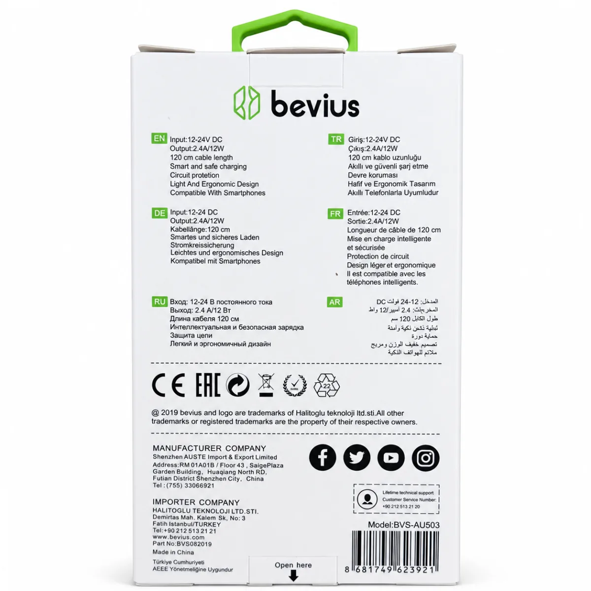Lightning 12W Kablolu Araç Şarj Cihazı BVS-AU503