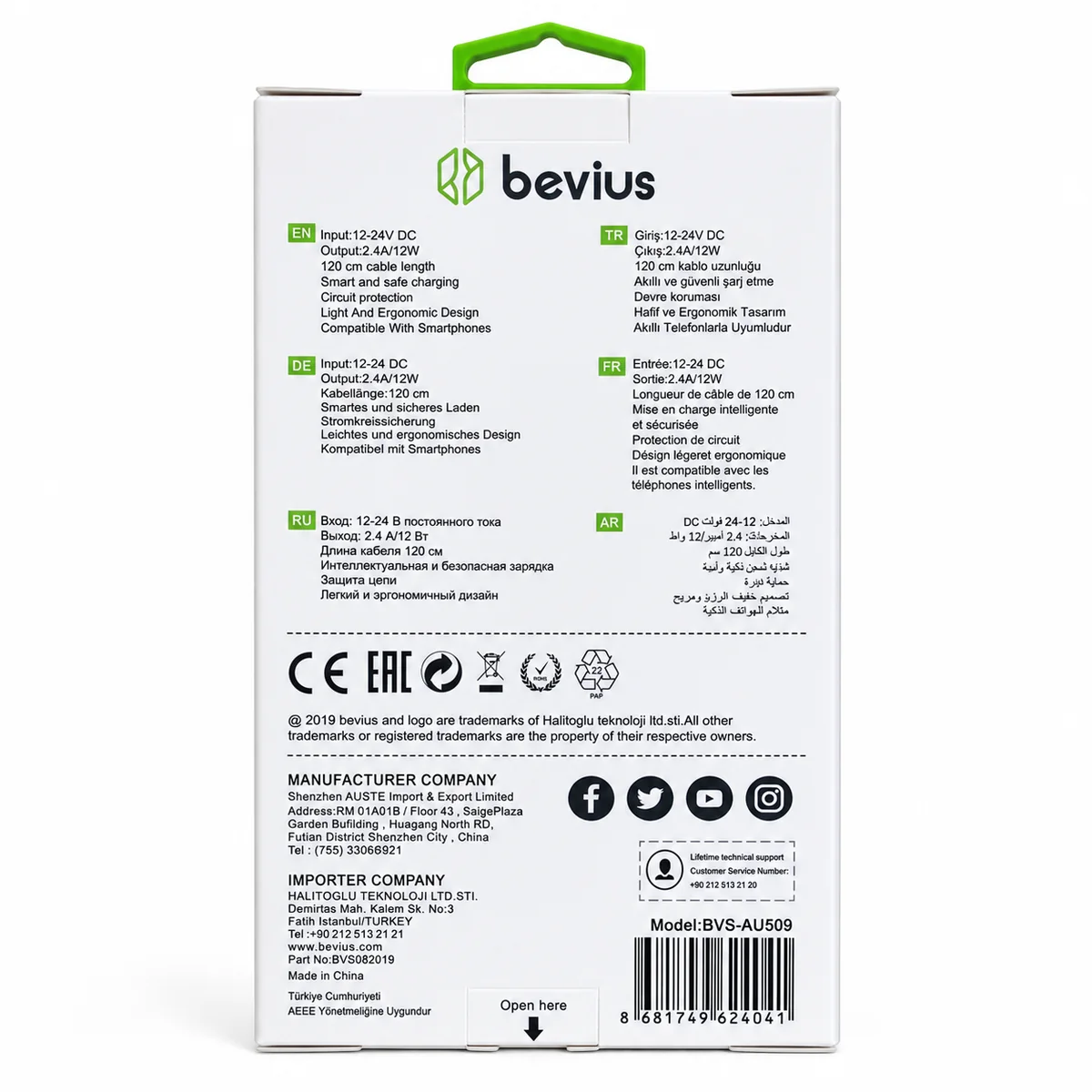 Micro USB Siyah 12W Kablolu Araç Şarj Cihazı Bevius BVS-AU509
