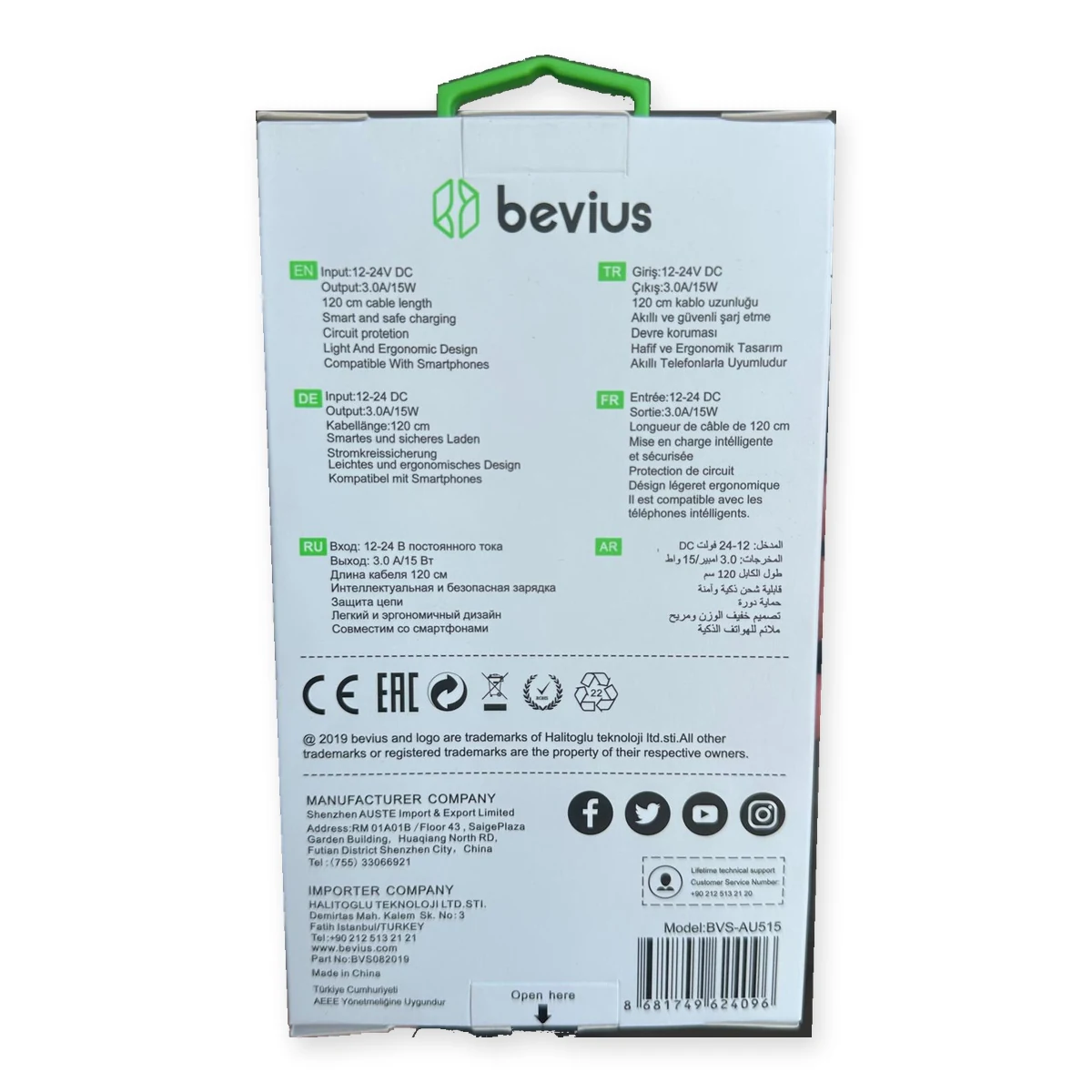 TYPE-C Siyah 15W Çift USB Kablolu Araç Şarj Cihazı BVS-AU515