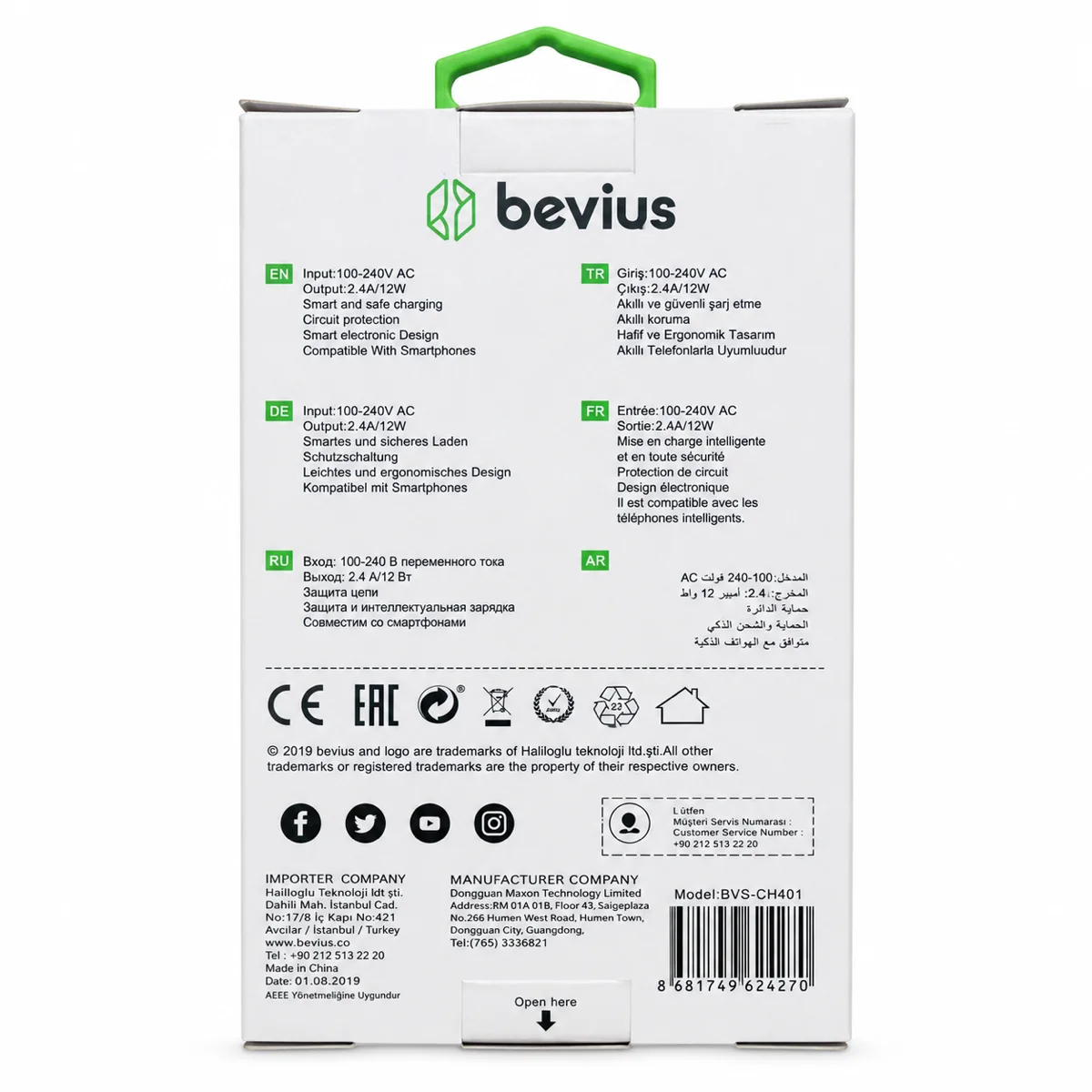 Siyah 12W Işıklı Duvar Şarj Cihazı BVS-CH401