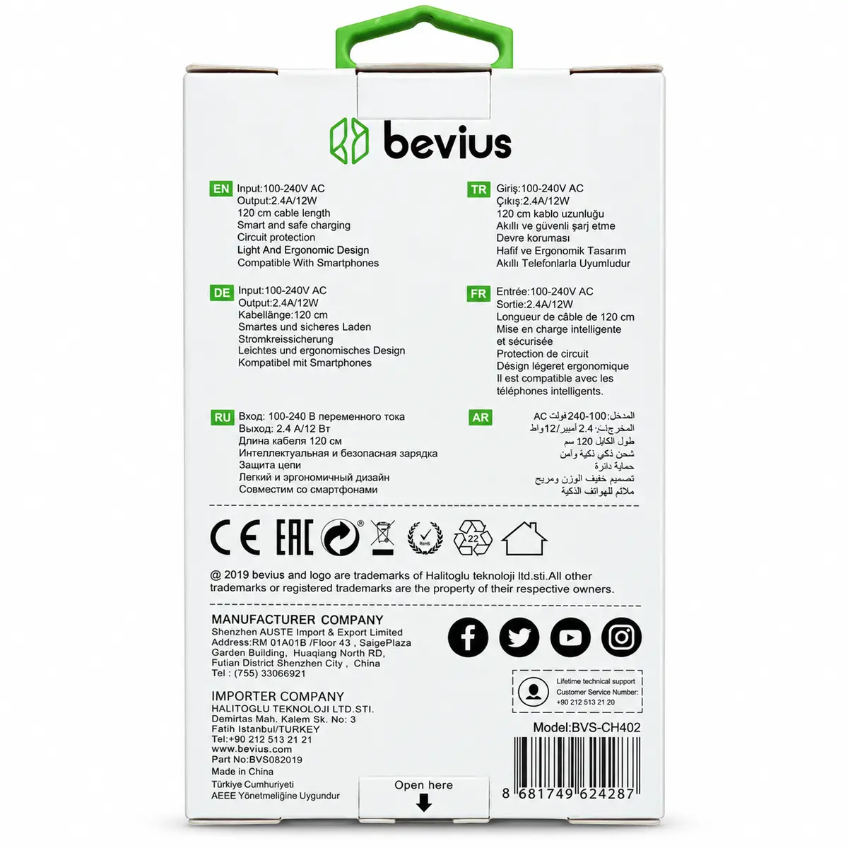Lightning Kablolu Kırmızı 12W Duvar Şarj Cihazı BVS-CH402